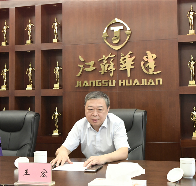 2、董事長講話1.jpg